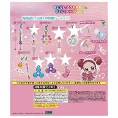 【匿名配送】おジャ魔女どれみ めじるしアクセサリー まとめ売り