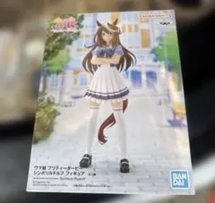 ウマ娘　プリティーダービー　シンボリルドルフ　フィギュア