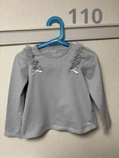 any FAM ブルーグレー 長袖カットソー フリル リボン　110