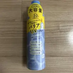 【新品未使用】アクアシャボン バリアUVスプレー220gのサムネイル