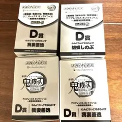 【本日限定出品】鬼滅の刃 ねんどろいど(我妻善逸＆胡蝶しのぶ)おまけ付き