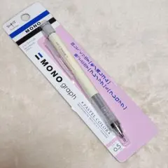 Tombow MONO graph シャープペンシル 0.5mm モノ消しゴムのサムネイル