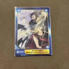 氷柱と炎弧の決断 パーフェクトコールドフレイム プロモ アトリエ