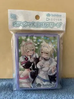 ホロライブ オフィシャル スリーブ FUWAMOCO フワモコ 公式