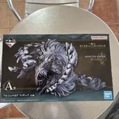 未開封品　一番くじ　モンスターハンターワイルズ　A賞　アルシュベルド　フィギュア