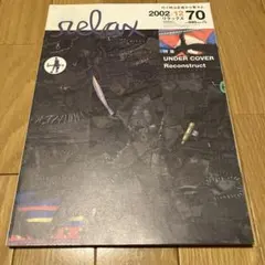 MKIVY様 リクエスト 2点 まとめ商品