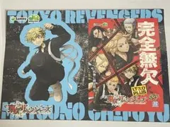 東京リベンジャーズ ステッカー シール sammy 千冬 パチンコ