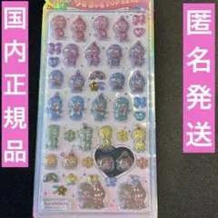 【正規品】うるちゅるポップシール　モンチッチ　もんちっち　レインボー　カラフル