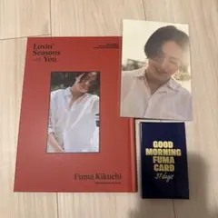 菊池風磨 Latido 写真集 特典