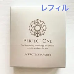 【レフィル】パーフェクトワン SPUVプロテクトパウダーa 新品のサムネイル