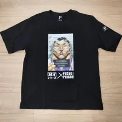 刃牙 範馬刃牙 花山薫 Tシャツ LLサイズ　府中刑務所コラボ 刃牙」シリーズ×府中刑務所コラボTシャツ【花山薫】 - 東京都
