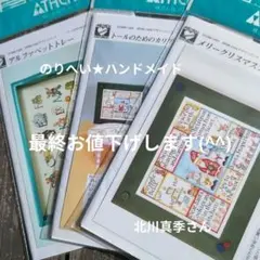 Item thumbnail for item 438ed8f9-a3c4-4e77-b634-b2b025290c4c