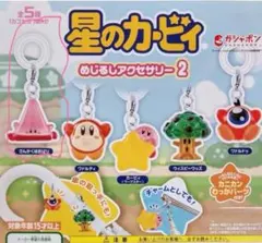 星のカービィめじるしアクセサリー2 さんかくほおばり