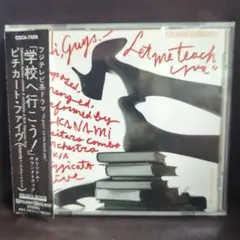 Item thumbnail for item df6fcfb2-96cb-43c8-a6bb-97ea4dfae3dc