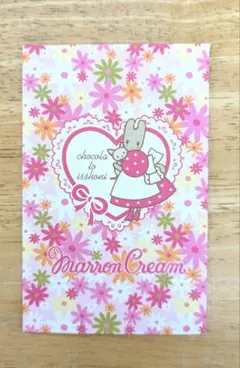 マロンクリーム 花柄 ポチ袋(1枚)