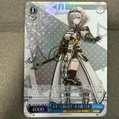 Nivel arena ニベルアリーナ エターナルリターン アヤ SPR① - メルカリ