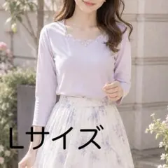 TRUDEA/トルディア＊ビジュー付き 七分袖カットソー Lサイズ ラベンダー