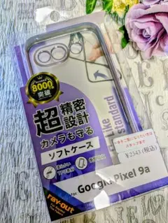 ☆Google Pixel 9a専用 超精密設計カメラも守る ソフトケース❁
