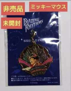 東京ディズニーランド 20周年記念 ミッキーマウス 2003 非売品 チャーム