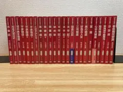 マンガ日本の古典　中公文庫　24冊セット
