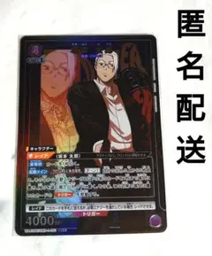 【新品】サカモトデイズ ユニオンアリーナ 坂本太郎 SR★