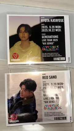 2026年最新】片寄涼太サインの人気アイテム - メルカリ