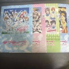 ラブライブ クリアファイル4枚セット