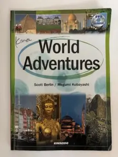 World Adventures