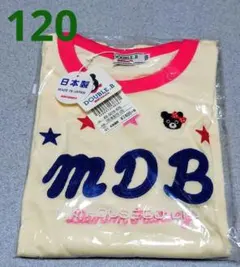 ミキハウス　ダブルビー　長袖Tシャツ　120cm