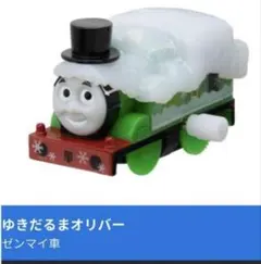 Item thumbnail for item e2244bd0-74cf-4e60-bce6-33ed55b6bea7