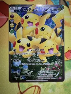 2026年最新】ピカチュウ ポケキュンの人気アイテム - メルカリ
