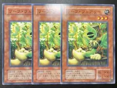 ピエモンも(グレイソード＋ガルルキャノン様 リクエスト 8点 まとめ商品