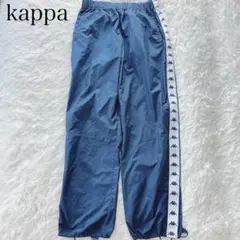 Kappa カッパ サイドライン シャカシャカパンツ ナイロンパンツ L 紺のサムネイル