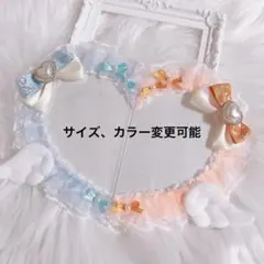 硬貨ケースデコ トレカケースデコ B7 ペアハート レースデコ 水色 オレンジ