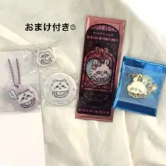 ちいかわBaby まじかるちいかわ モモンガ セット