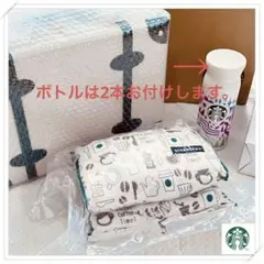 ＊スターバックス トランク＋ステンレスボトル×2＋トライアングルクッションセット