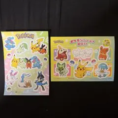 ポケモン シール 2シートセット