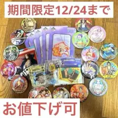 Item thumbnail for item c369e4f0-1022-4f97-bd60-d3495171b27a