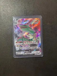 レックウザVMAX CSR S8b VMAXクライマックス 252/184