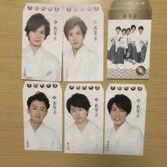 嵐　お年玉袋6枚セット