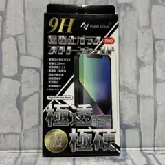 極強化ガラスフィルム iPhone14 13 Pro 13 共用 全面保護