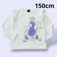 Disney ラプンツェル トレーナー 150白 裏起毛 プリンセスキャラクター