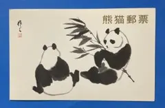 Item thumbnail for item 5bd539fc-77b9-44dd-8bd2-369187ae9112