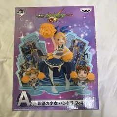 希望の少女 パンドラ 「一番くじ モンスターストライク …