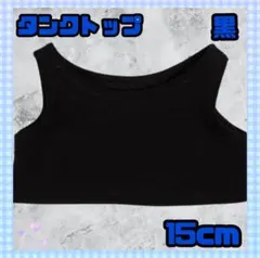 みーちゃん様 リクエスト 2点 まとめ商品 ※商品説明欄ご確認ください
