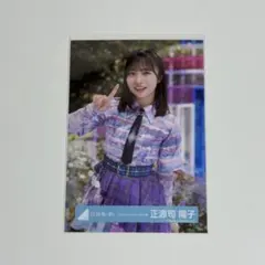 ぱるぞう様 リクエスト 2点 まとめ商品