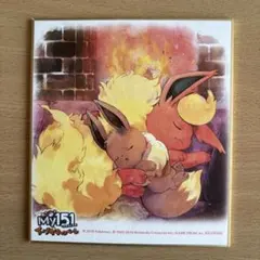 2026年最新】My151の人気アイテム - メルカリ