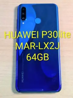 082700A HUAWEI P30 lite 64GB