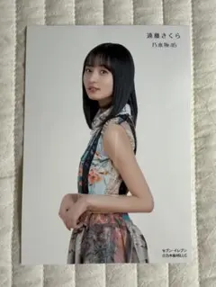遠藤さくら 生写真 - メルカリ