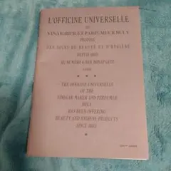 L'Officine Universelle Buly 1803 カタログ